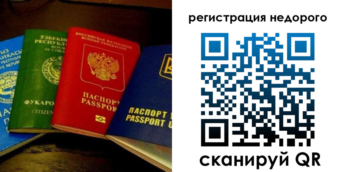форма 3 в Костомукше