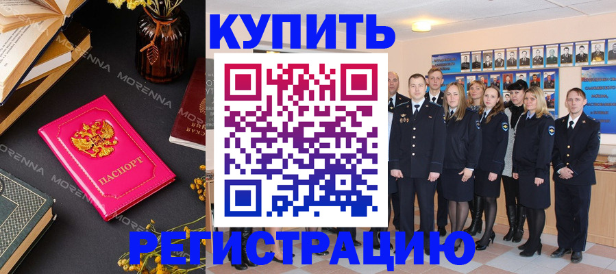 прописка гарантия в Костомукше